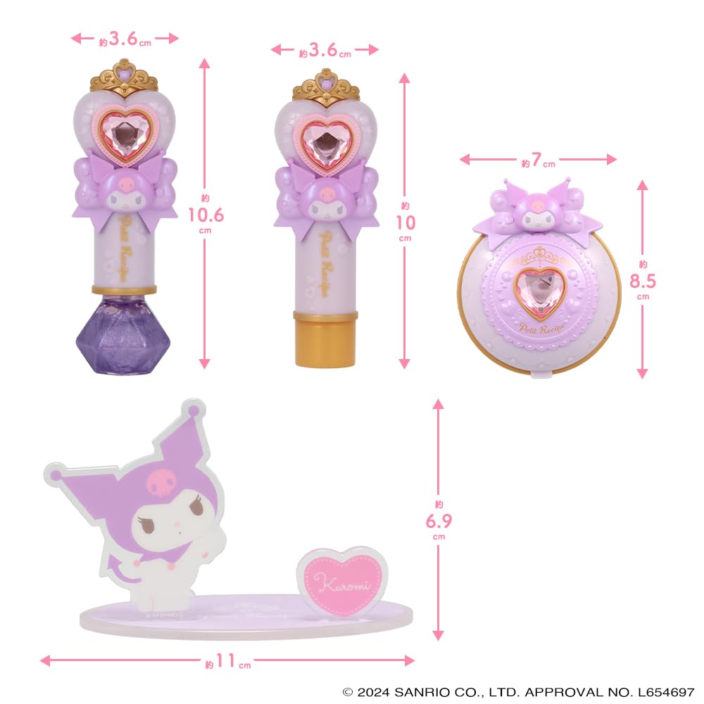 【新品】プチレシピ×サンリオキャラクターズ コンプリートBOXセット クロミ Amazon.co.jp: shobido 粧美堂 プチレシピ × サンリオキャラクターズ